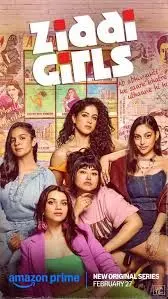 《倔强女孩》：一部让你笑出腹肌又感动落泪的犯罪喜剧，坚韧与爱交织的青春赞歌！