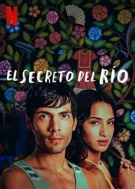 《秘河密友》：青春的《秘河密友》热血与友情交织的奇幻冒险，一场关于成长与救赎的公路之旅