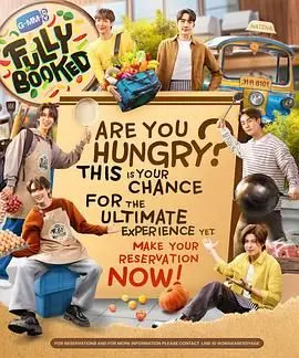 《泰餐厅》：硝烟背后的谍影重重，迷雾下的真相追逐与家国情怀