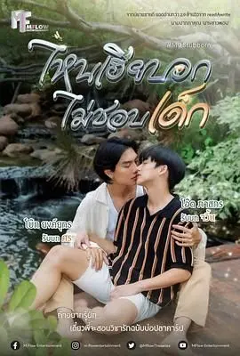 《执爱》：一场关于守护与救赎的深刻羁绊，爱能否冲破命运的枷锁？