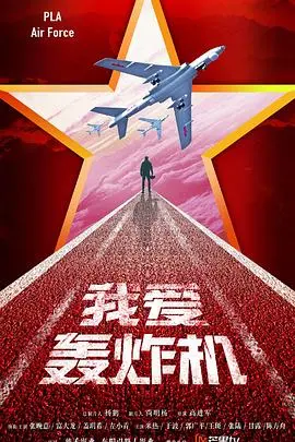 《勇敢的翅膀》：看这片子，我明白了什么叫“成年人的世界”