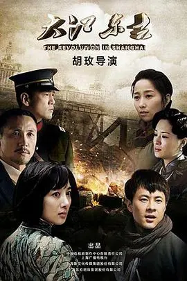 《大江东去》：霸道总裁的财富帝国，是血赚还是血亏？