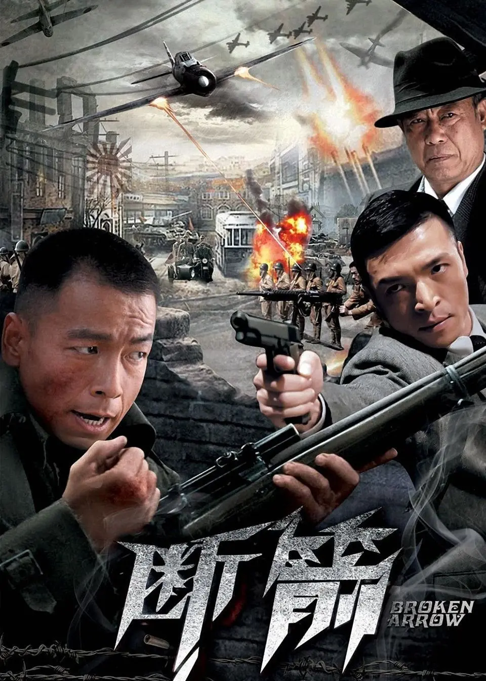 《断箭》：以为是爆米花动作片？结果被存在主义的哲学深度给整不会了！