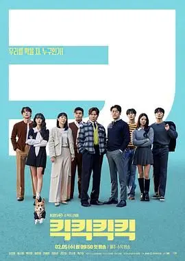 《喀喀喀喀》：这电影看得我一口老血差点喷出来！