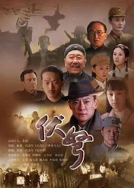 《伏弩》：国产悬疑的黑马？别被名字骗了，这悬疑感绝了！