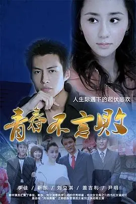 《青春不言败》：‘自我救赎’的N种方式？这部剧让我看见了普通人的闪光点！