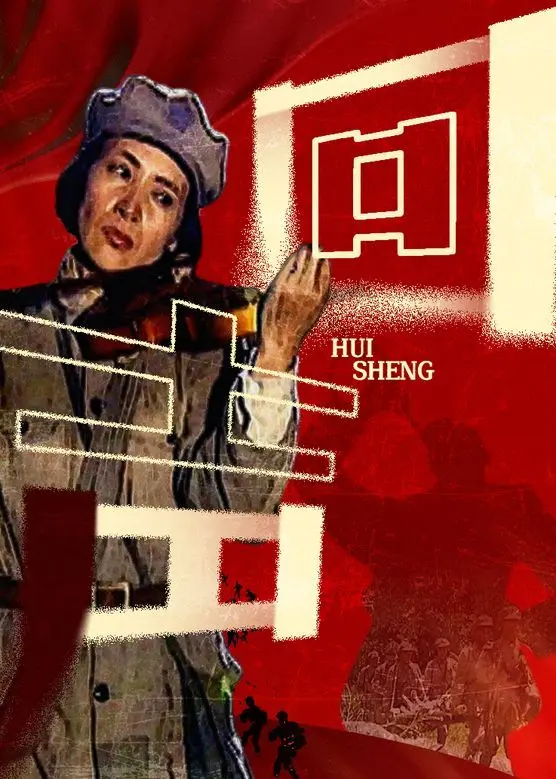 《回声 2006》：当《剧情》遇上悬疑惊悚，这反转你绝对猜不到！